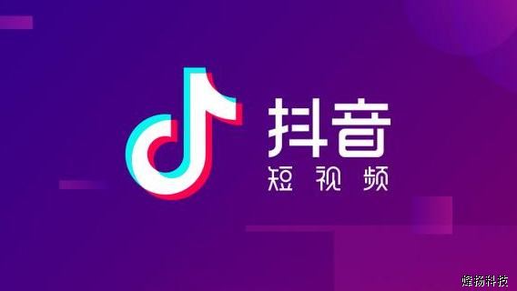 抖音增粉